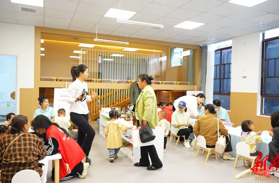 “科学育儿进万家”湘江新区站暖心落地 嵌入式托育点亮社区育儿新生活
