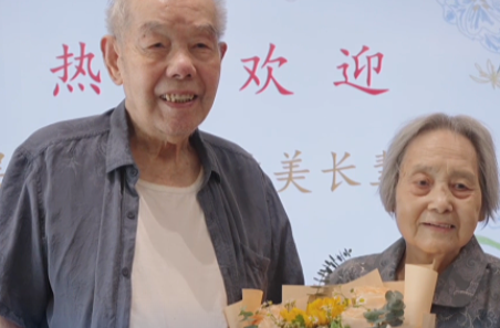 全网首晒！带你看养老界“天花板”的首位VIP客户！