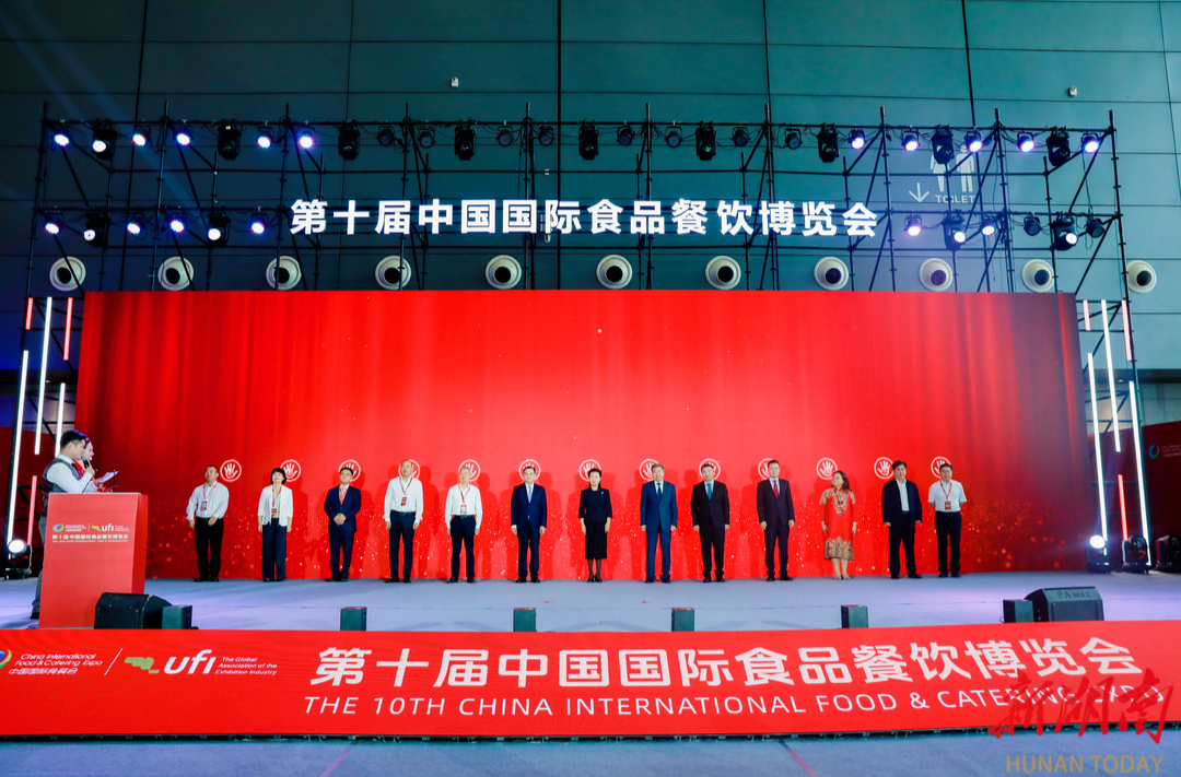 “食”力赋能行业新发展 第十届中国国际食餐会开幕，1400家企业参展@湖南日报