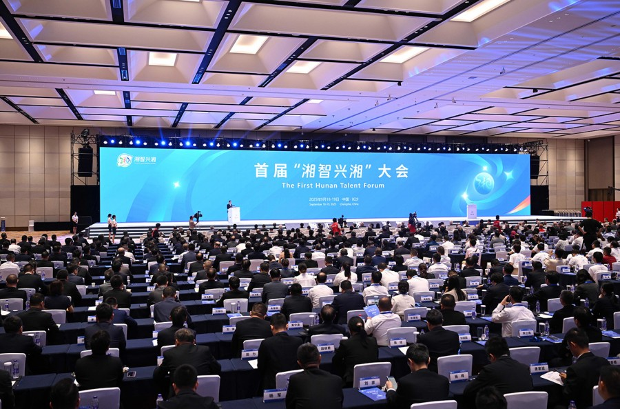 何以“湘智兴湘”