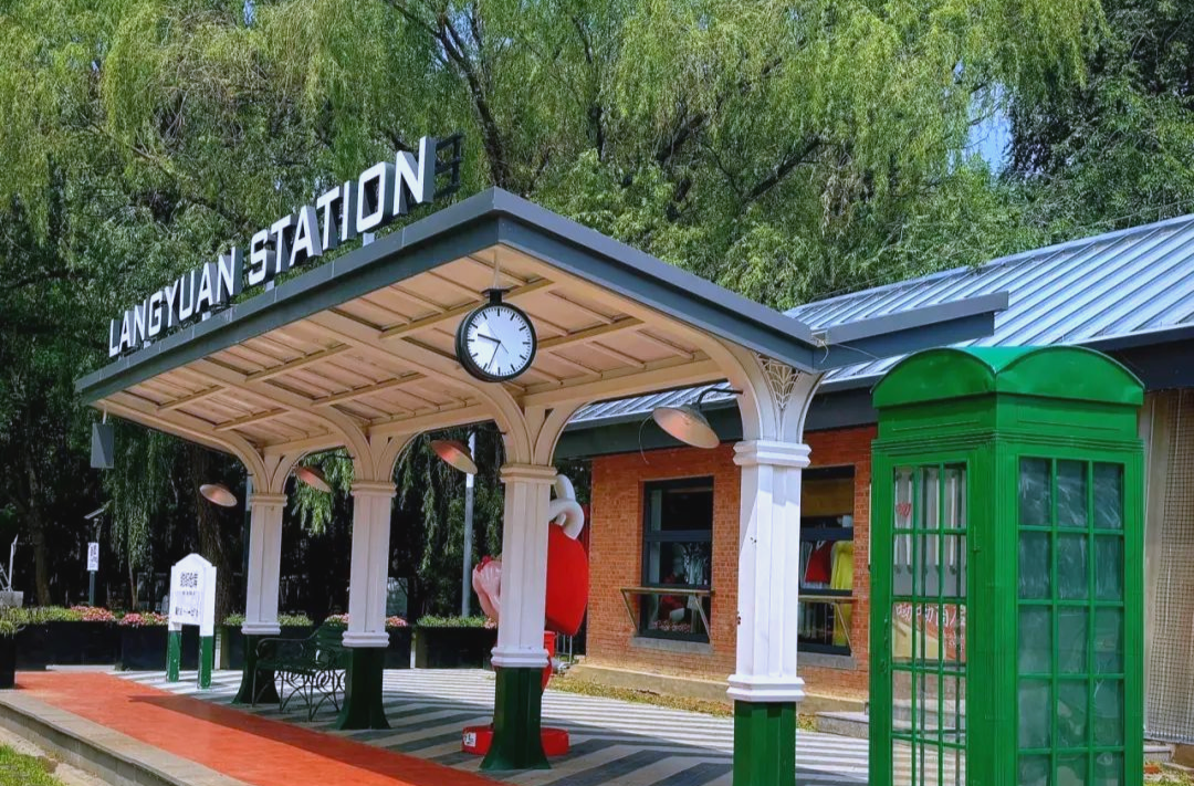 郎园 Station：时尚潮人集聚地