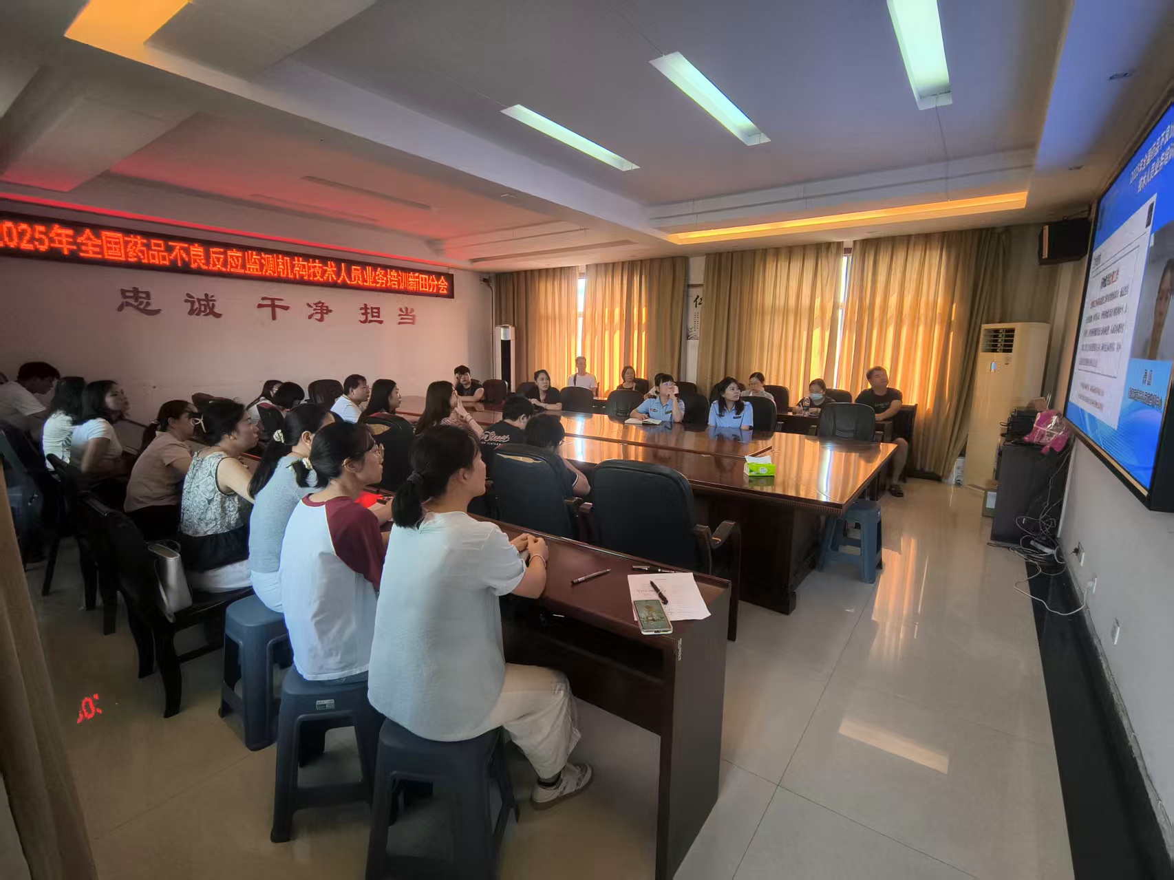 永州市新田县市场监督管理局召开药品不良反应监测机构技术人员业务培训会