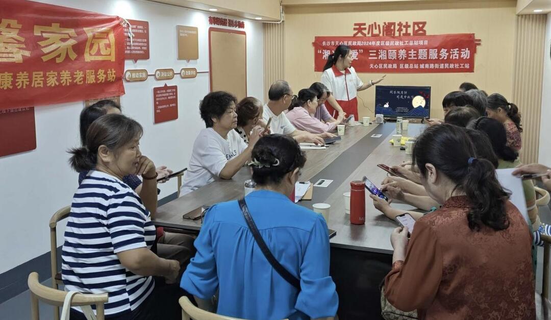 月饼手作传暖意 银龄邻里共团圆