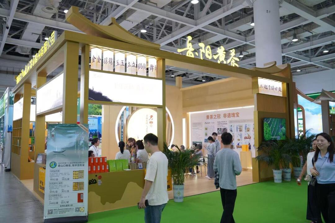 “君山银针”亮相茶博会，产业新活力吸引众多茶客