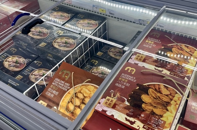 国务院食安办等部门积极推进预制菜国家标准制定和餐饮环节使用明示