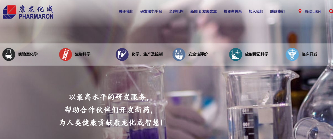 新药实验操作中两员工窒息死亡调查报告公布!公司曾因两女员工实