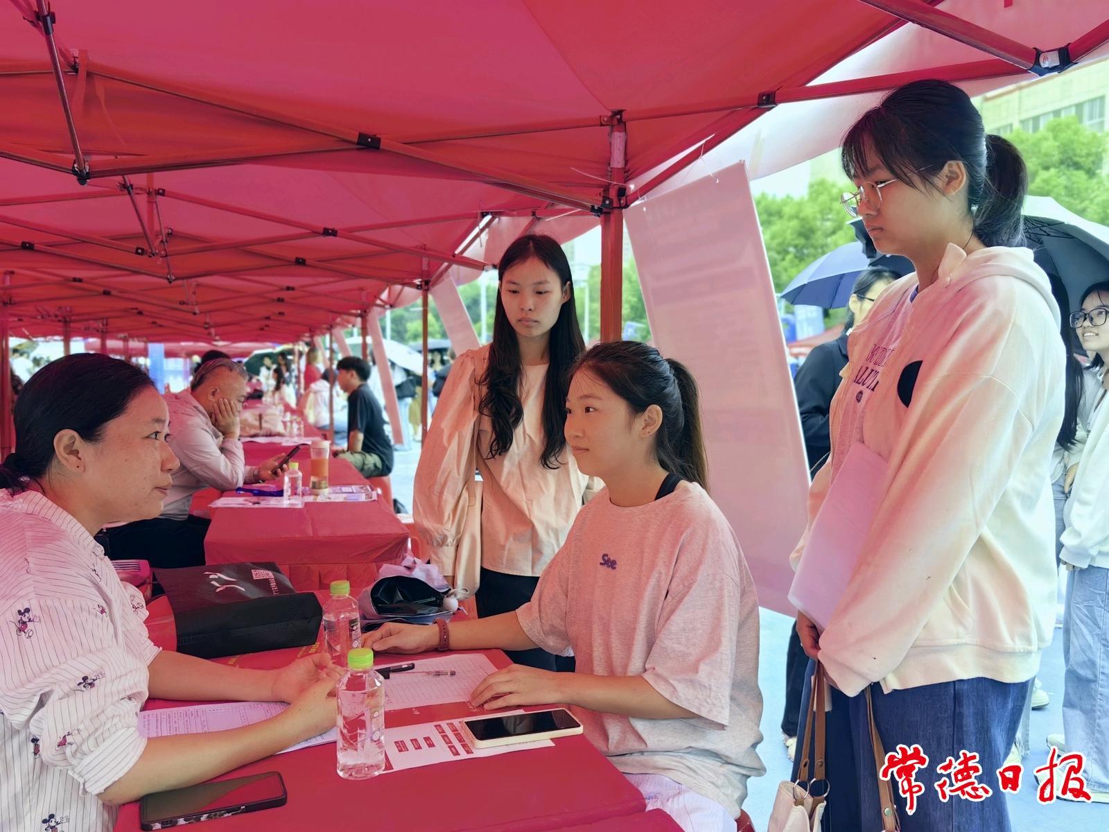 湖南“百日千万招聘专项行动”湘北区域专场开启 80家优质企业“摆擂纳贤”
