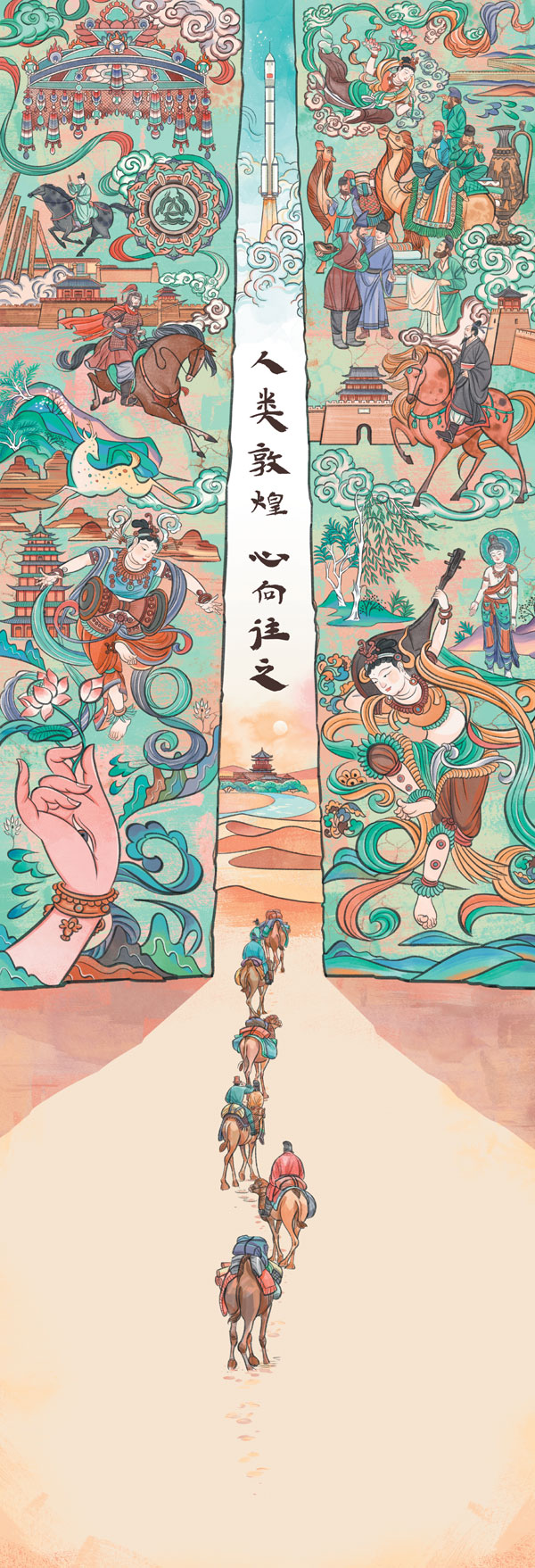 Dunhuang a place that appeals to all hearts