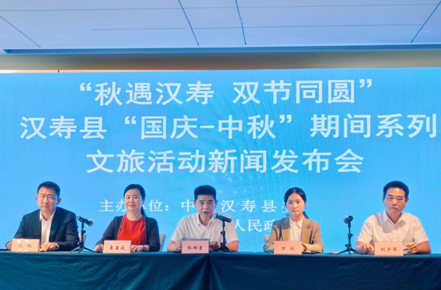 湘约“双节”①|巨型月饼、飞越洞庭 常德汉寿推出七大特色文旅活动
