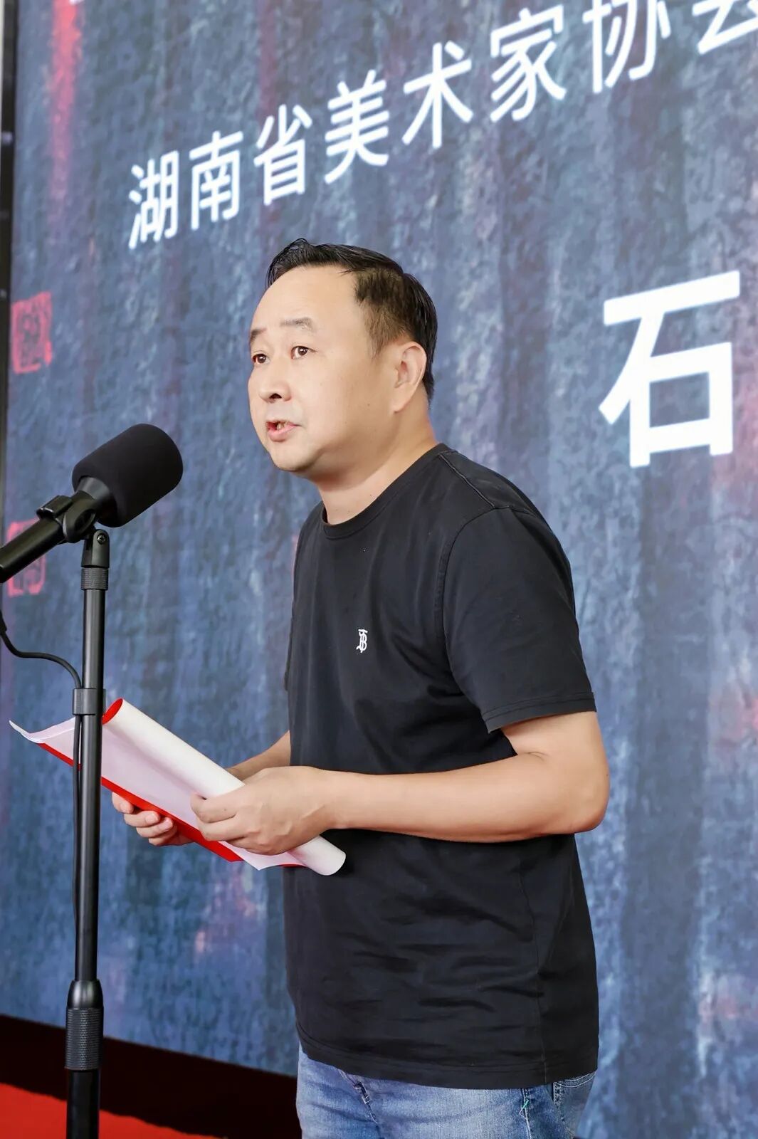 艺评｜石纲：青山高几重——在“云寓·刘云艺术展”的发言