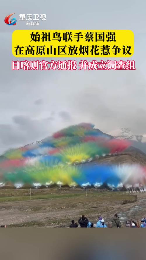 观点 | 不应有以“美”为名的生态冒险