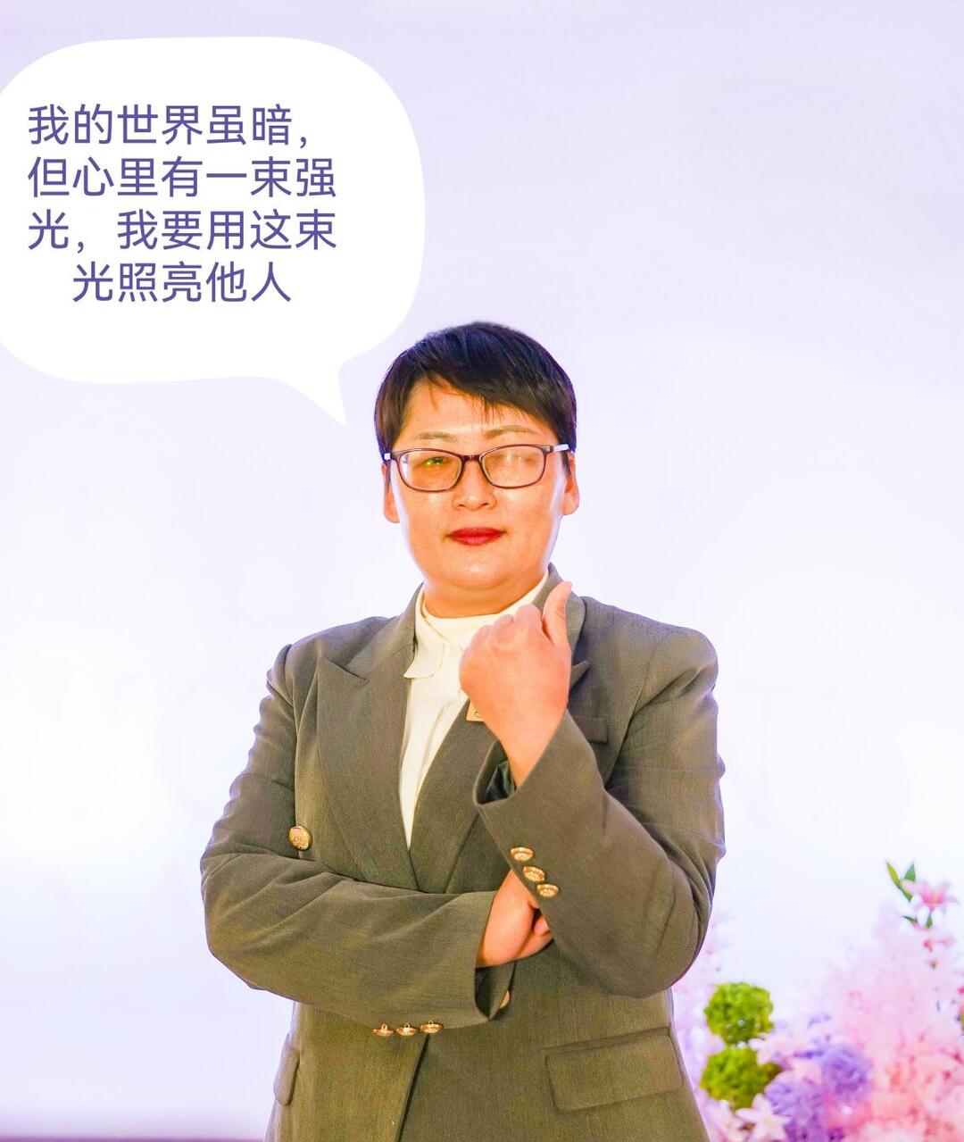 李昌菊：她用指尖编织光明