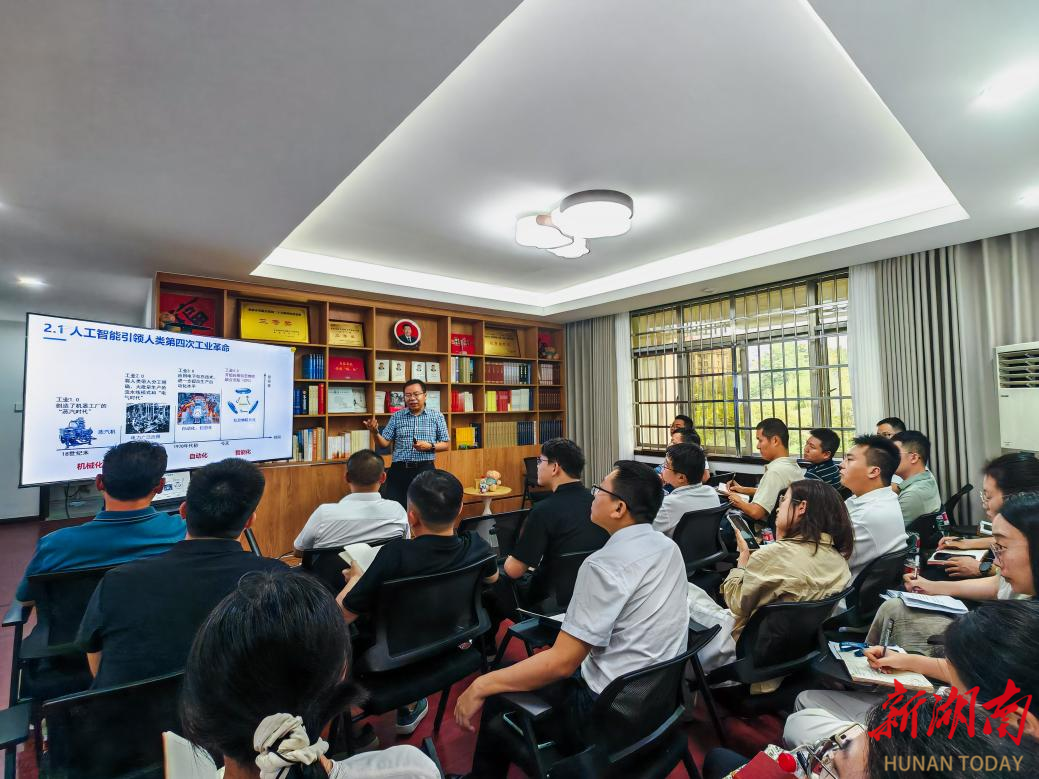 娄底市委办公室开展第十一期“知书达理”学习沙龙活动