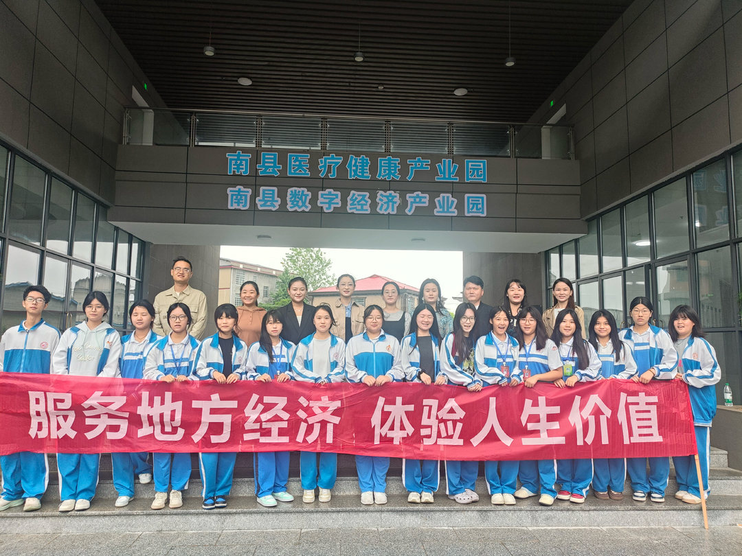 南县职业中等专业学校：深耕本土发展 共育电商人才