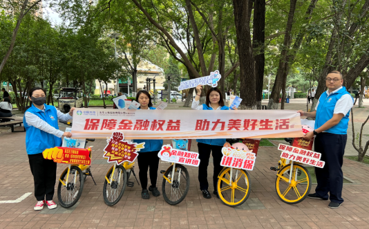 走进太平人寿“金融教育宣传周”：金融为民暖人心，消保知识进万家