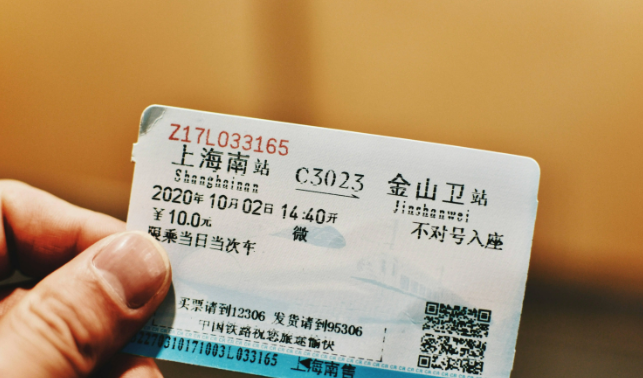 记者来信：破解开售即候补，要靠算力提升运力