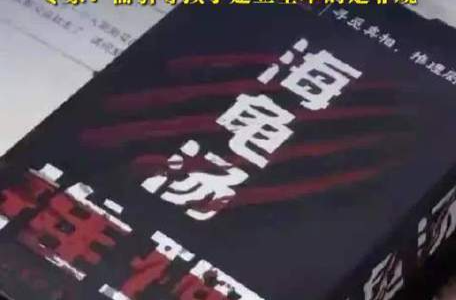 观点 | 恐怖游戏入侵校园当引起重视