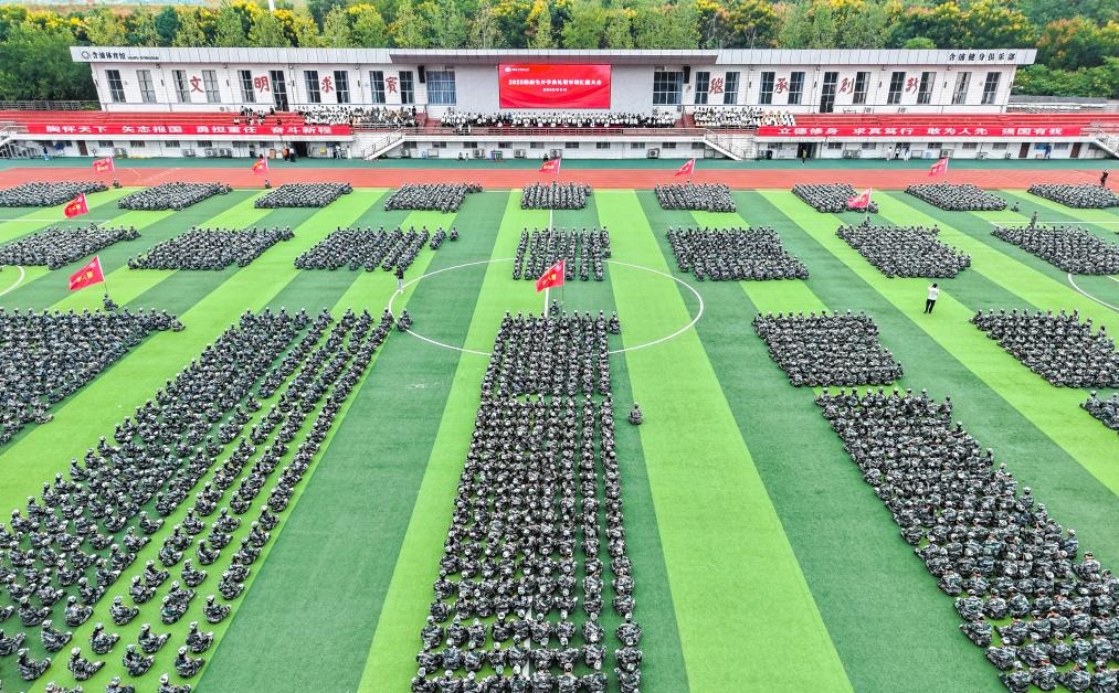 杏林“沙场点兵” 共赴岐黄之约 2025级新生开学典礼暨军训总结大会举行