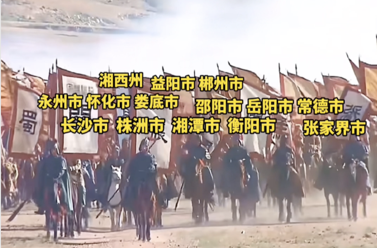 湖南省首届村播大赛“三国争雄”版，谁能问鼎“村播一哥一姐”？