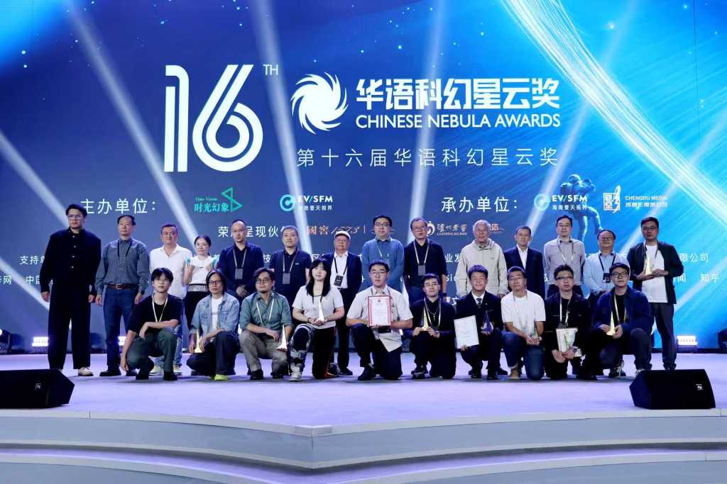 第十六届华语科幻星云奖揭晓，杨晚晴长篇小说《金桃》摘金