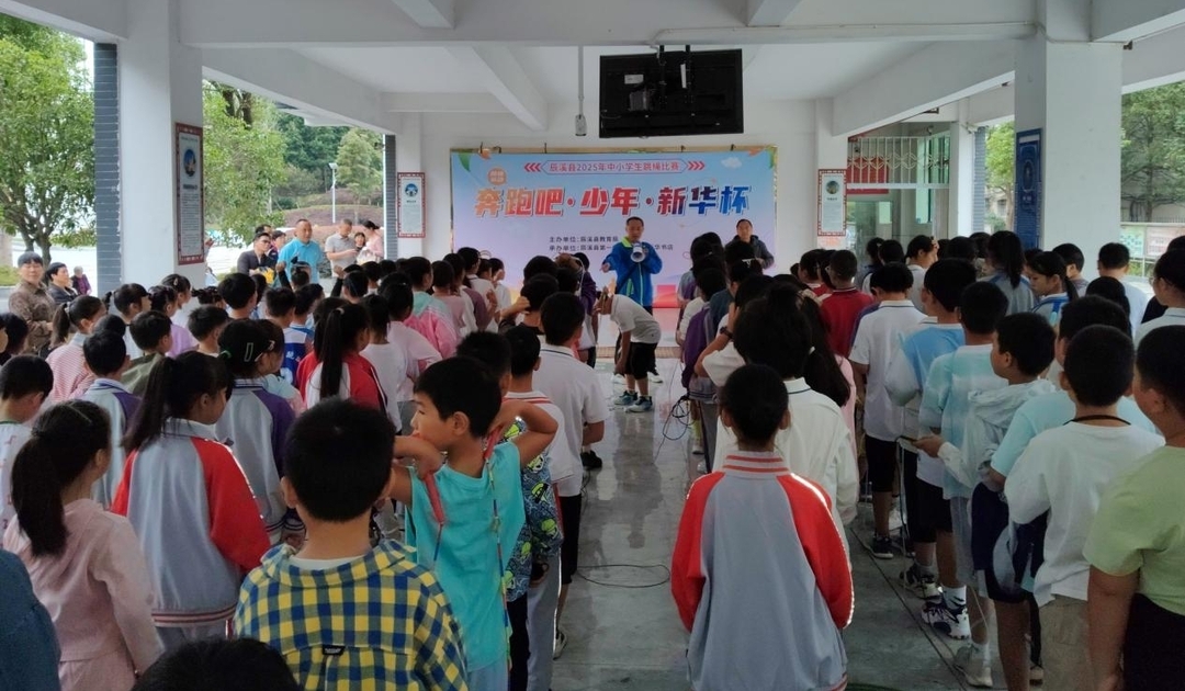 芙蓉学校参加辰溪县2025年中小学生跳绳比赛