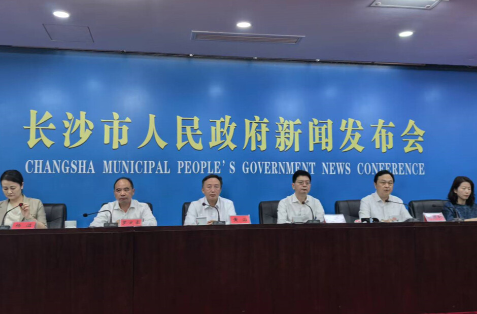 定了！第四届长沙旅发大会9月26日在宁乡举行