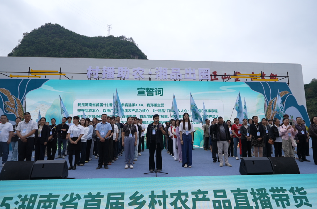 来啦！来啦！全省战队云集古丈，你支持谁？