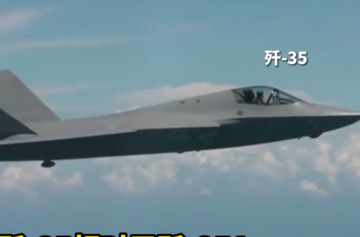 歼-35和歼-35A如何区分？专家：机翼设计有所不同