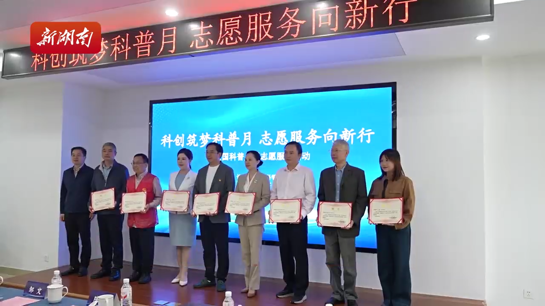 高校资源下沉！长庆社区搭“志愿联盟”，让科学知识走进百姓家