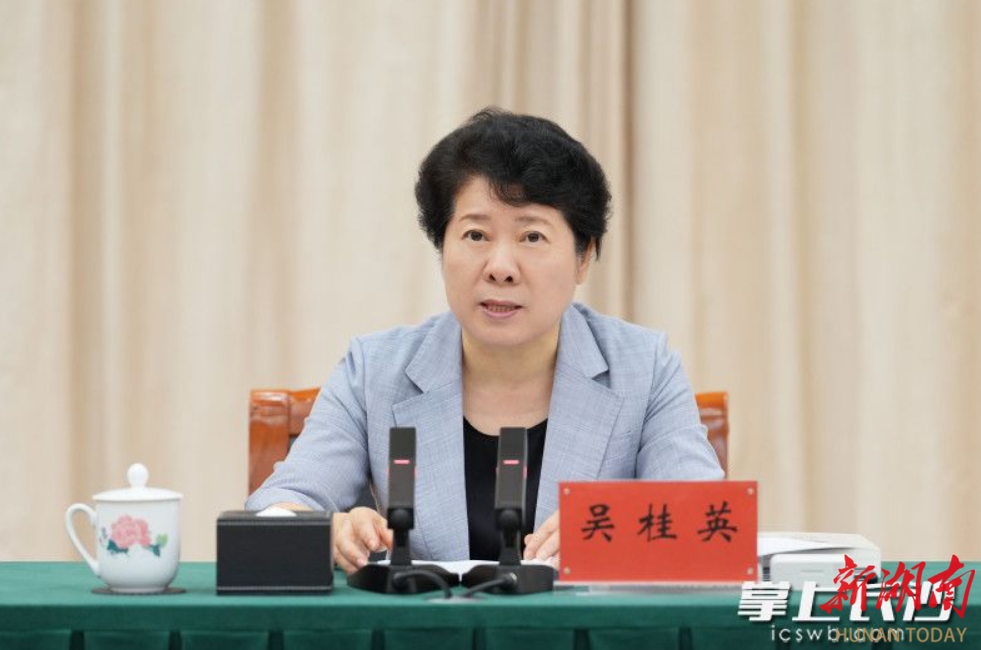 吴桂英主持长沙市委理论学习中心组集体学习