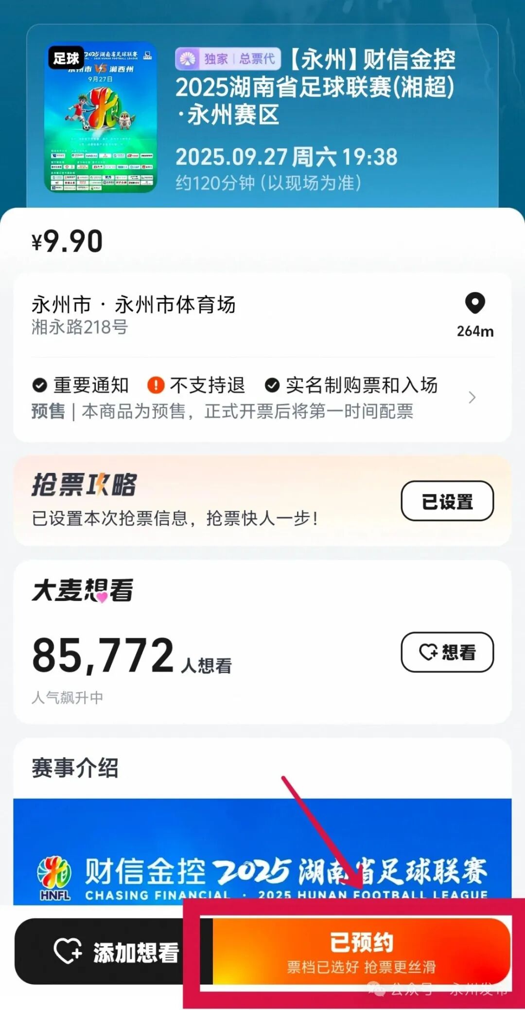 微信图片_20250923161556_64_23 (2).jpg