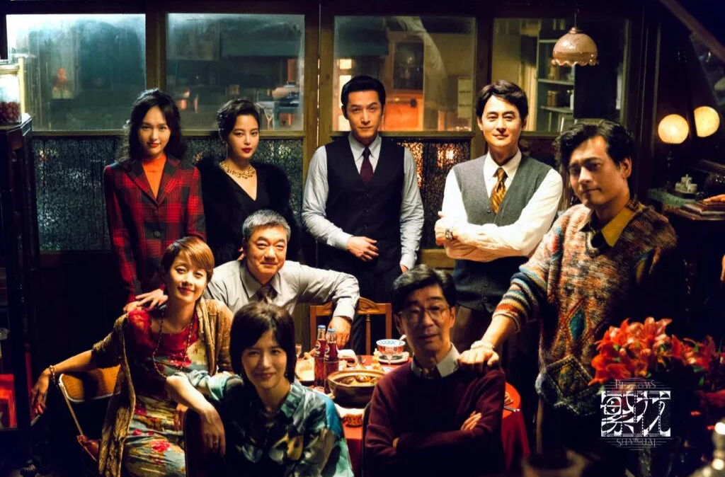 《繁花》剧组，严正声明