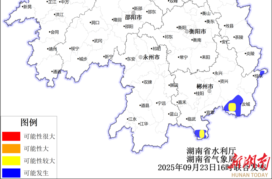 省水利厅与省气象局联合发布山洪灾害风险预警