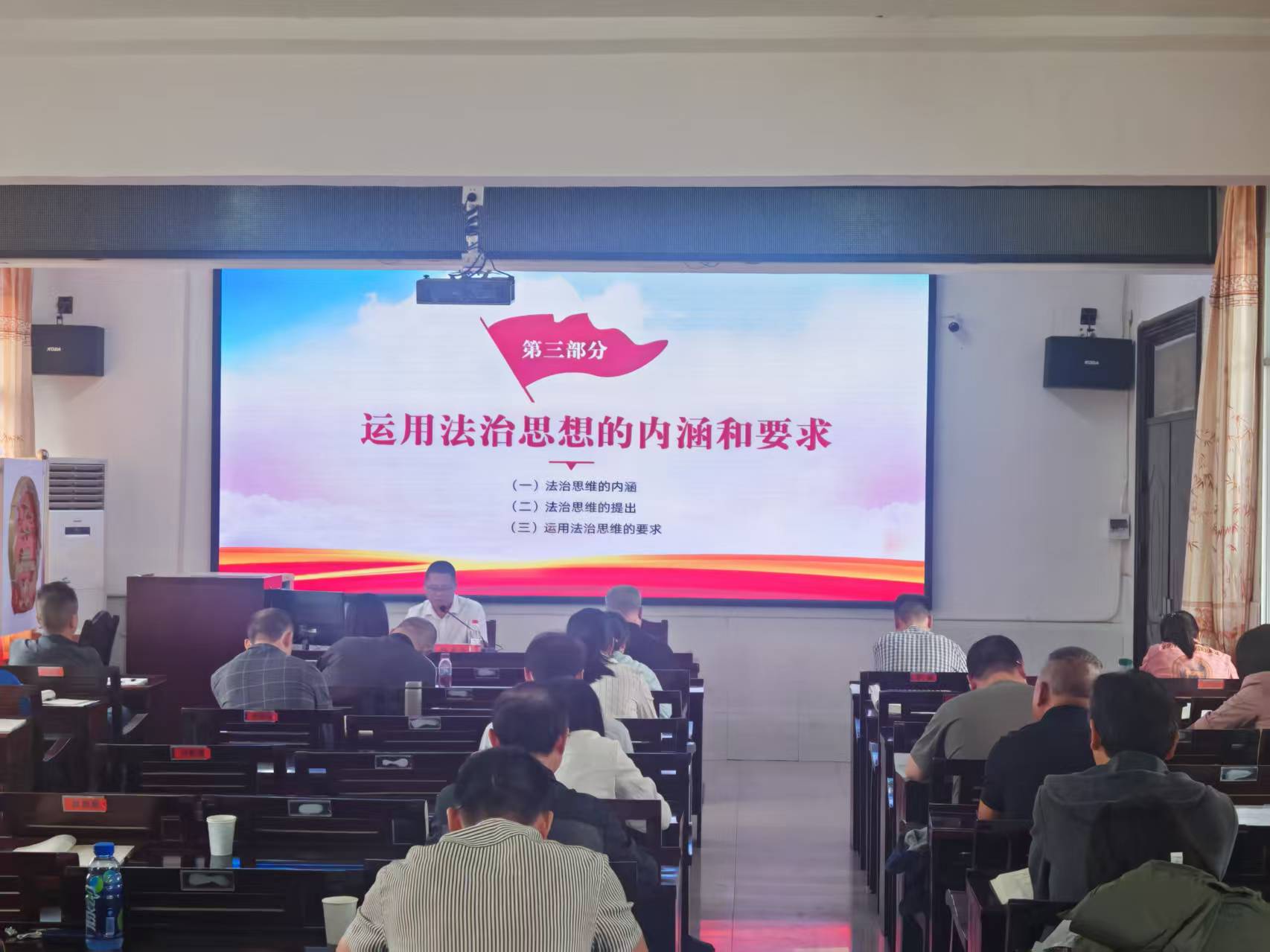 聚焦“关键少数” 司法局局长走进县委党校 以法治课赋能干部提升履职能力