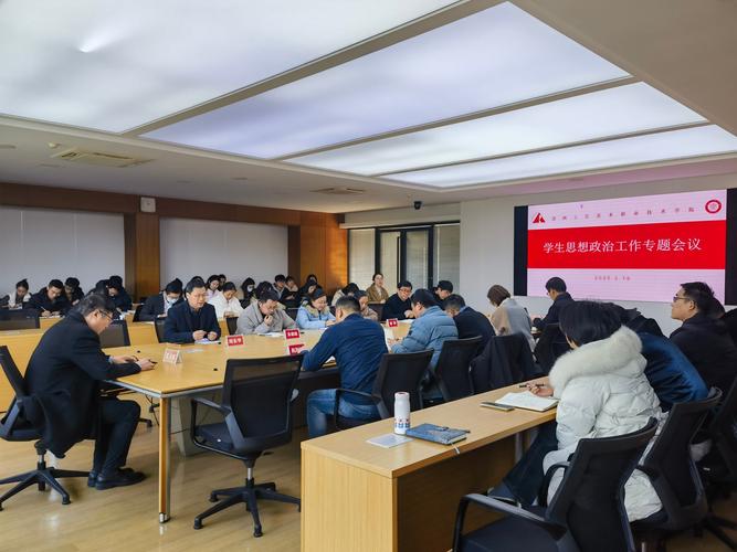 理论·思政课 | 切实加强和改进学校思想政治工作