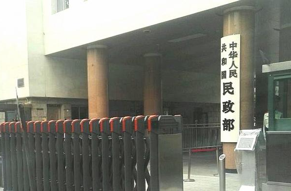 为防范假借“银龄行动”名义开展商业活动牟利 民政部发布提示