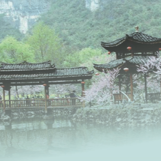 【夜读】《名城之恋》——第二章 尘世胜景（夹山）