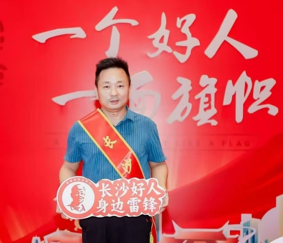 用爱心点燃希望