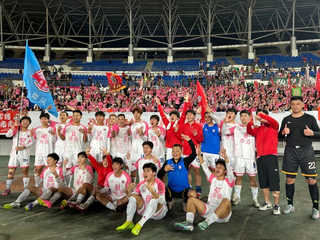 为“湘超”加油！这波免费福利必须冲！