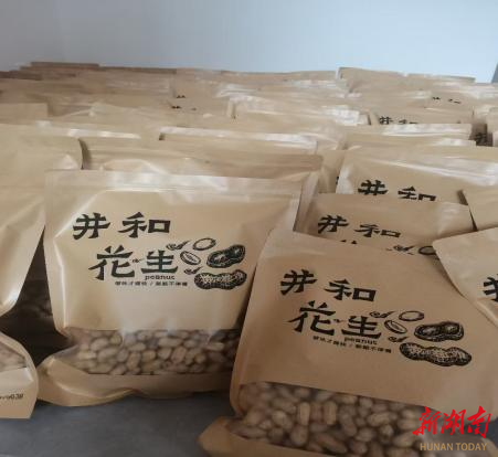 茶陵有礼·茶陵好物④|源自茶陵沙壤,营养更香醇——井和红皮小花生
