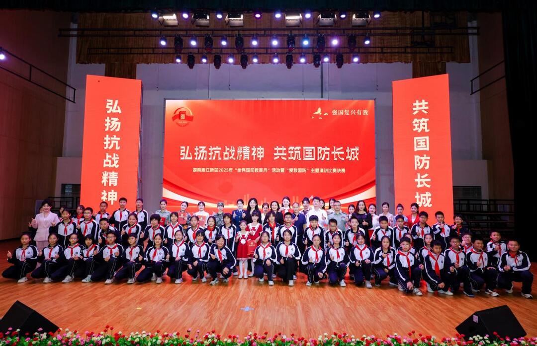  12组选手同台竞技！湖南湘江新区这场国防主题演讲赛亮点纷呈
