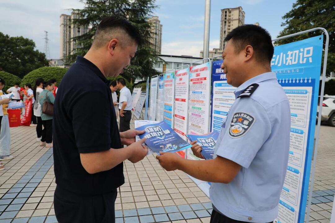 守护群众“钱袋子” 保靖县全民反诈“组合拳”筑牢安全防线 
