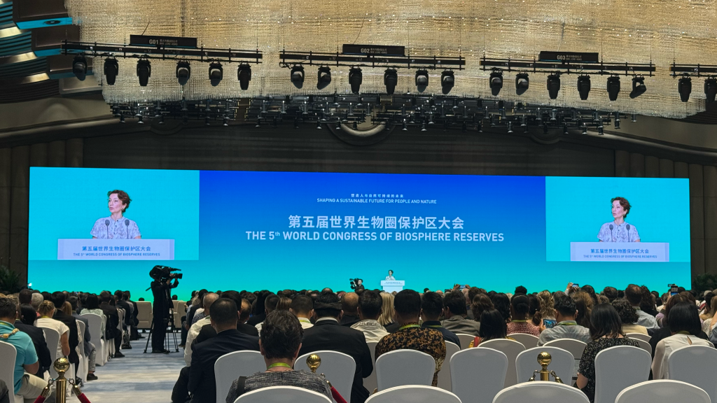和谐共生！世界生物圈保护区大会首次在中国举办