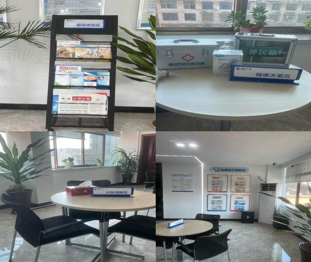 建信人寿娄底中心支公司：“消保工作室”做您身边的风险守护者