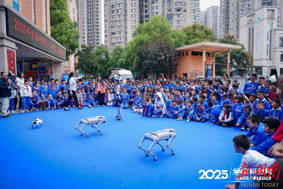 2025年全国科普月（雨花）主场活动启动 科普盛宴点亮校园