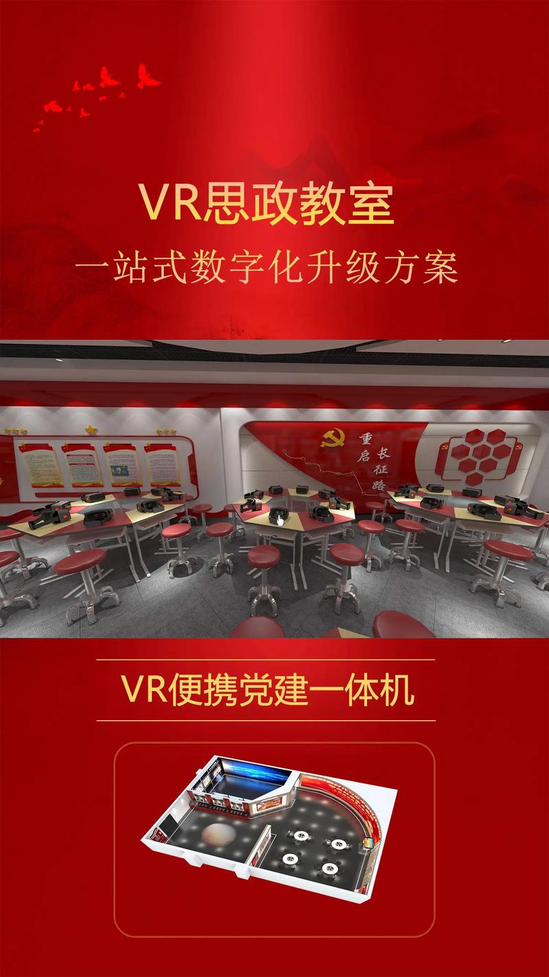 理论·思政课头条 | 推动人文类研究生数字素养培育与思政教育的深度融合