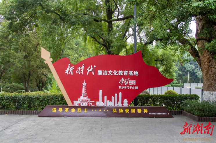 “红廉”深度融合  惠民服务再升级
