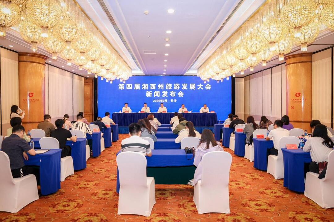 第四届湘西州旅发大会将于10月下旬在龙山县举行