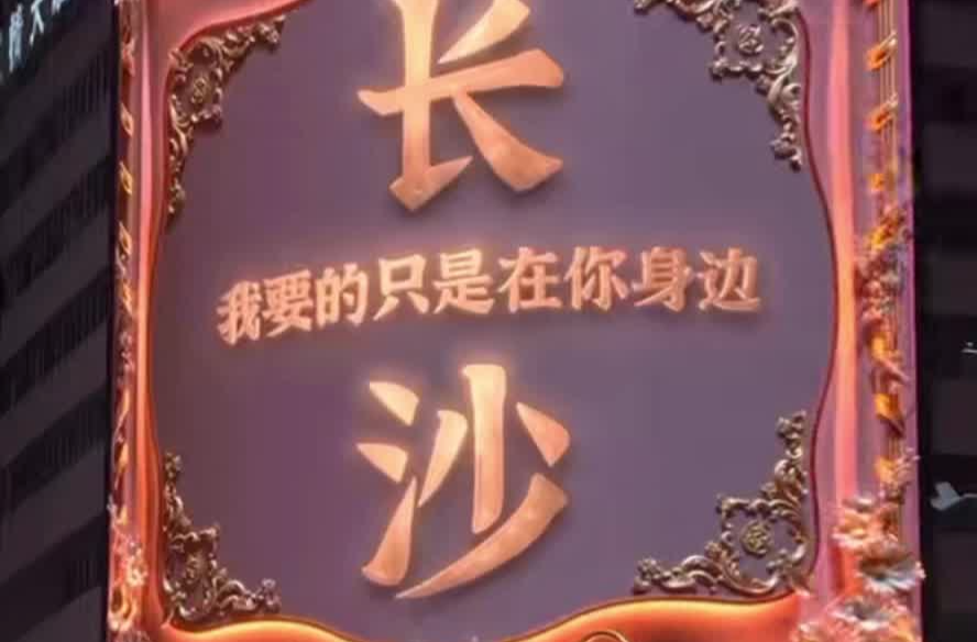 台风天粤澳停课，长沙成沿海学子“避风港”