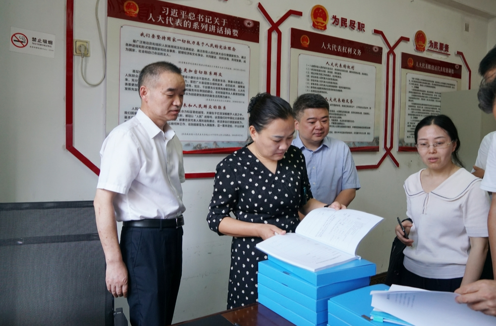 让民主法治扎根山水之间——写在张家界市第四次人大工作现场交流会召开之际